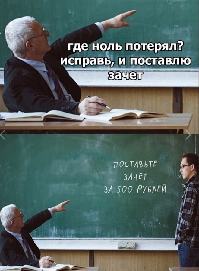 Анекдоты недели и Дональд с Илоном г,Санкт-Петербург [1414662]