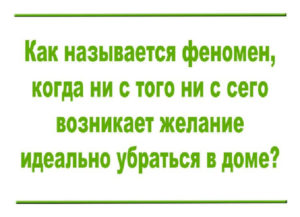 Спецвыпуск коротких смешных и жизненных историй с просторов интернета 