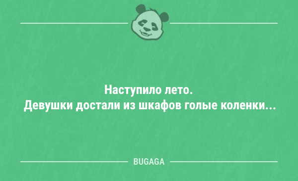 Смешных анекдотов пост  анекдоты