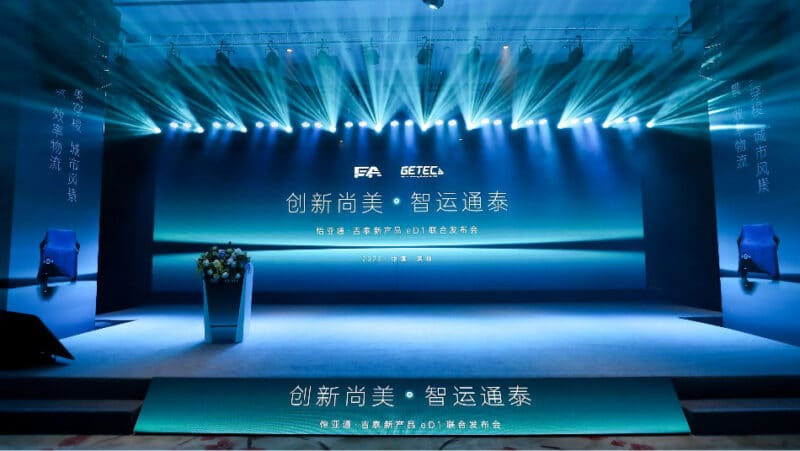 eD1 Mini — это симпатичный грузовик для доставки, призванный сократить расходы на логистику