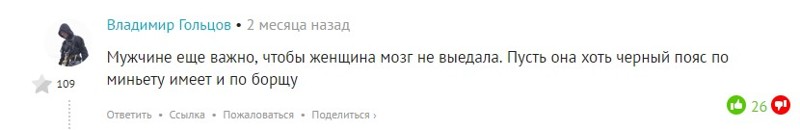 Ты слишком громко спишь девушки, женщины, замуж, одиночество, отношения, юморель