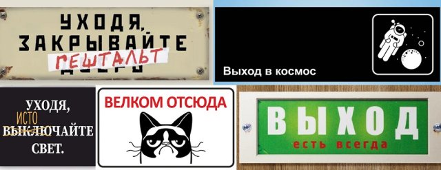 смешные юмористические прикольные таблички на забор дом