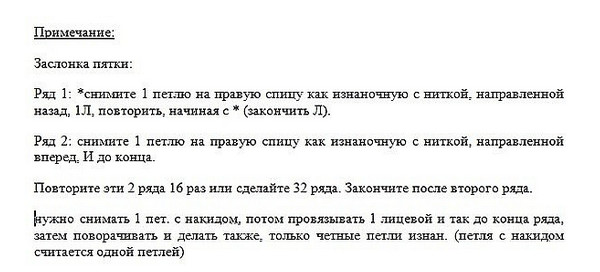 Как легко и быстро связать носки спицами своими руками