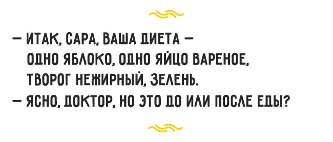 Свежая порция одесского юмора: 15+ анекдотов для отличного настроения 