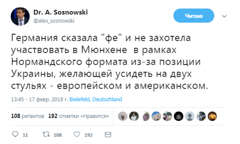 Германия сказала «фе» из-за Украины: Политолог объяснил срыв переговоров «нормандской четверки»