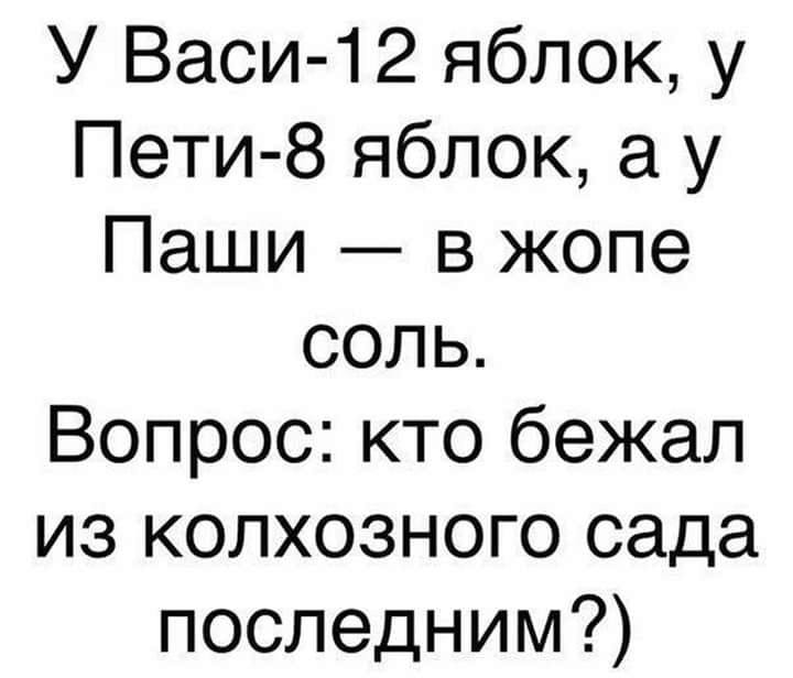 После здоровой критики даже синяки сходят на удивление быстро анекдоты,веселье,демотиваторы,приколы,смех,юмор