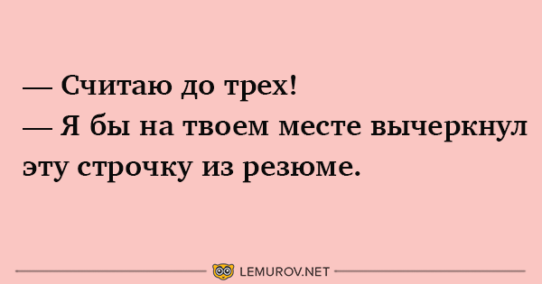 5 очень смешных жизненных анекдотов 