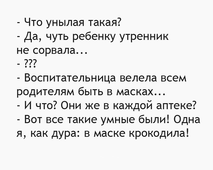 Картинка с прикольными историями, мужу год открытки