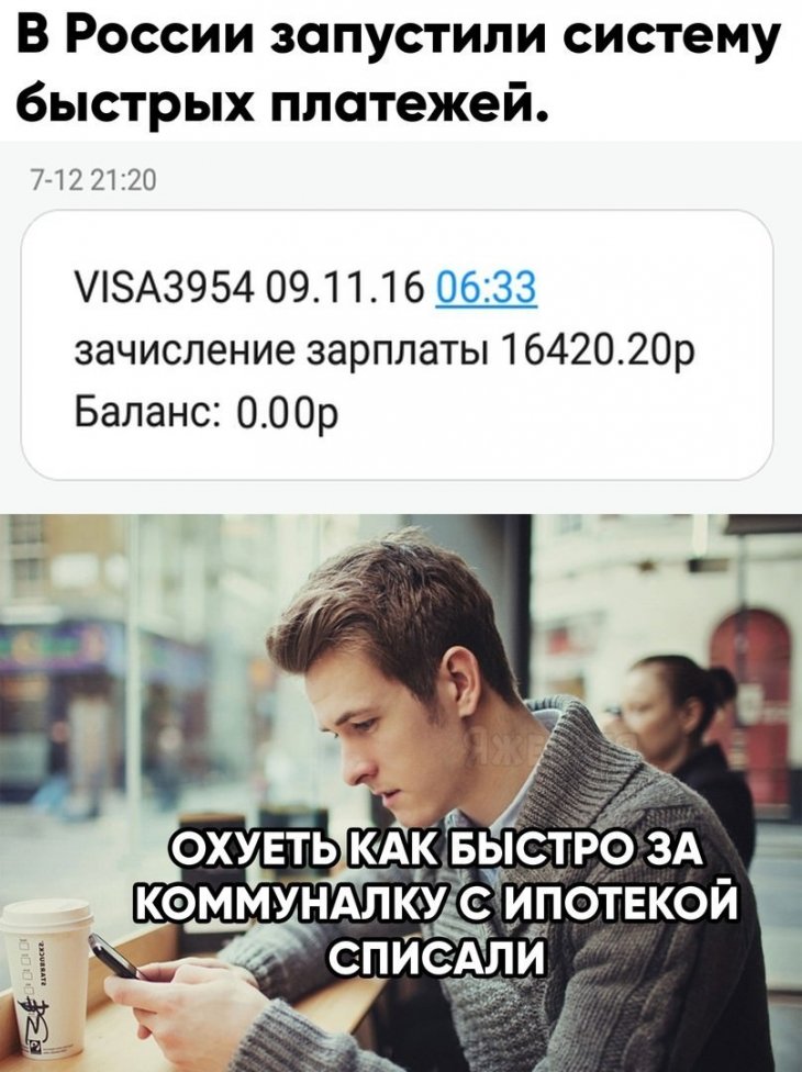 Мемы и картиночки 