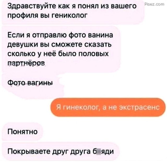 Убойные приколы из жизни врачей Убойные приколы из жизни врачей позитив,смешные картинки,юмор