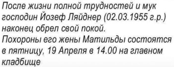В любви — как на мотоцикле: третий либо лишний, либо в коляске г,Москва [1405113]