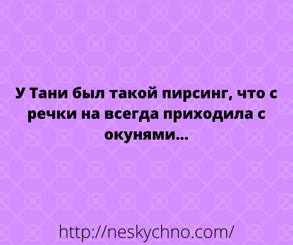 Веселая подборка анекдотов из сети 