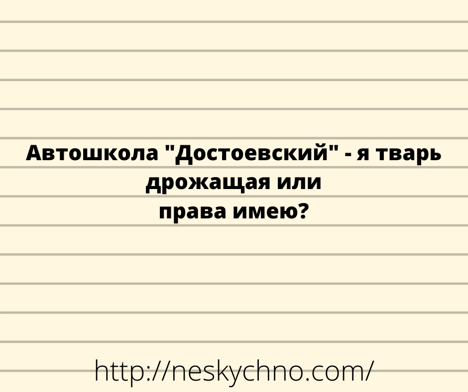 Свежая подборка шуток для хорошего времяпрепровождения 