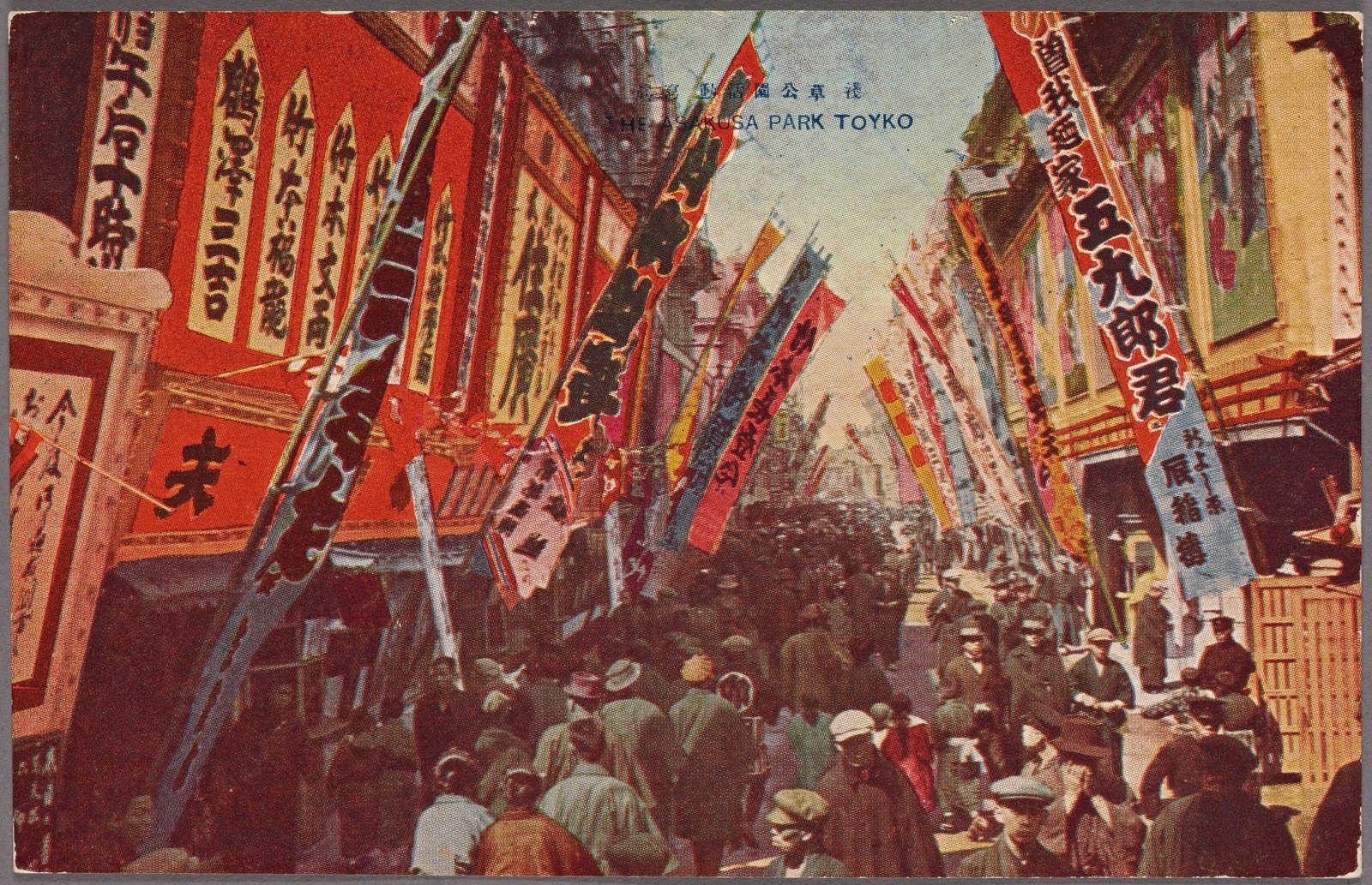 япония начало 20 века