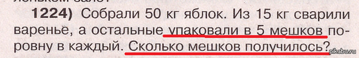 Маразмы из книг и учебников, от которых волосы встают дыбом