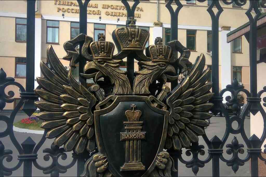 Генпрокуратура потребовала изъять у экс-депутата Госдумы активы на 10 млрд рублей