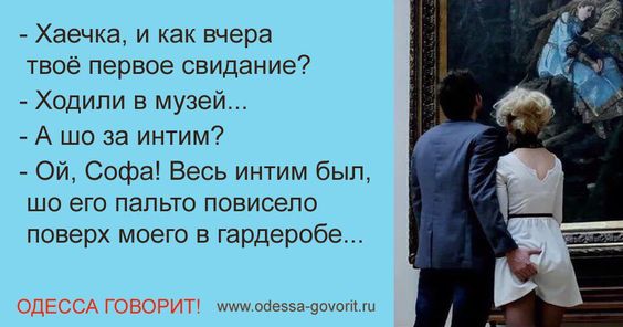 Иванов ехал в электpичке, а pядом сидела почтенная дама с огpомной собакой... весёлые