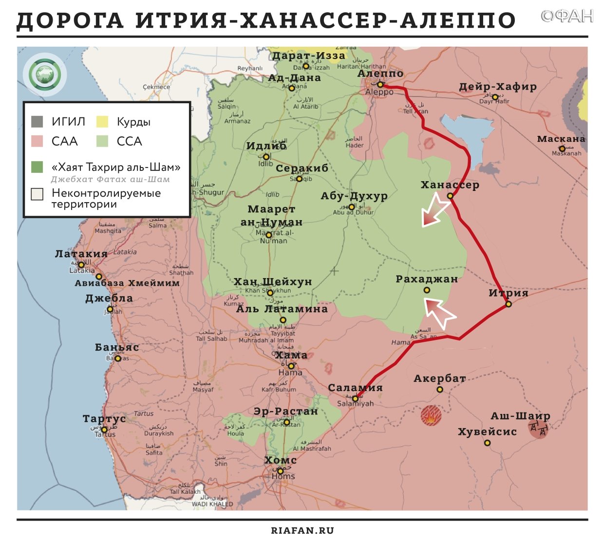 Сирия итоги за сутки на 30 ноября 06.00: 32 террориста ИГ уничтожено в Даръа, 20 мирных жителей Дейр-эз-Зора пострадало на минном поле ИГ