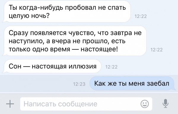 Смешные комментарии из социальных сетей