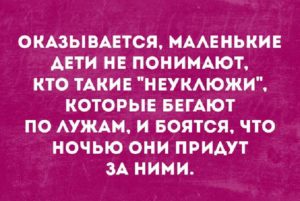 Спецвыпуск коротких смешных и жизненных историй с просторов интернета 