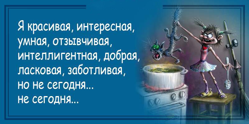 Отличные шутки для шикарного настроения Отличные шутки для шикарного настроения