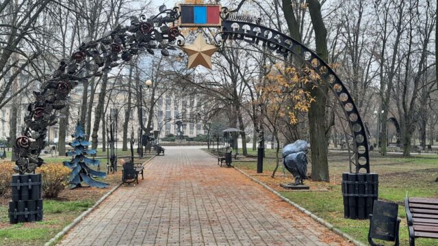 Арка со Звездой Героя ДНР. 