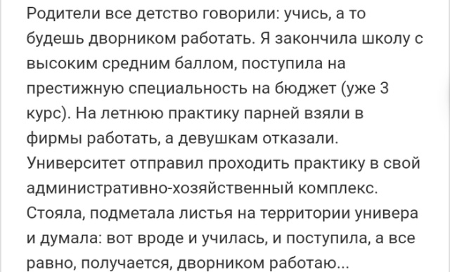 Веселые надписи к картинкам и фотографиям со смыслом Веселые надписи к картинкам и фотографиям со смыслом зачетные картинки с надписями