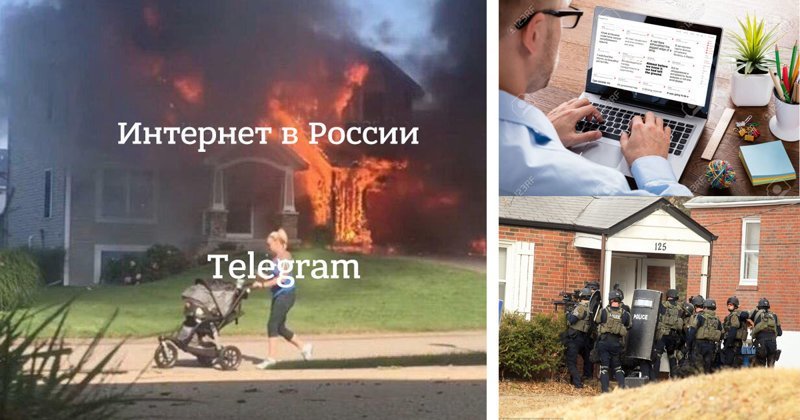 Терроризм повержен, Роскомнадзор заблокировал буквы Telegram, блокировка, прикол, реакция соцсетей, роскомнадзор, шрифты, юмор
