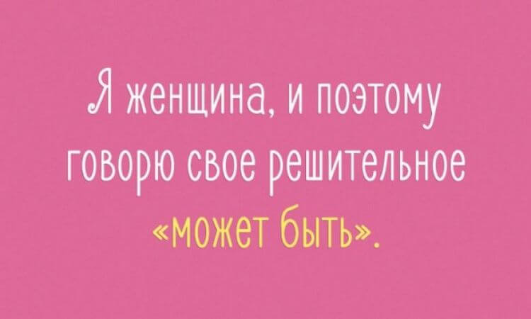 15 наполненных юмором открыток о нашей жизни 