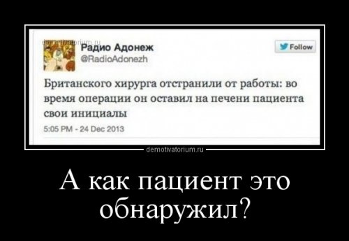 Демотиваторы для Вас! Демотиваторы для Вас!