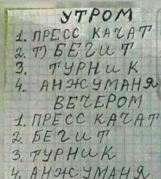 Юмор в картинах Юмор в картинах