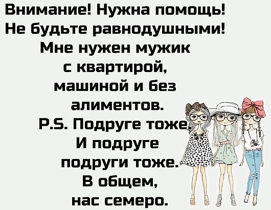 В магазине начальница отчитывает совсем молоденькую продавщицу... весёлые