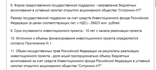 ОЛИГАРХ-АКАДЕМИК РВЁТСЯ В КРЕСЛО ПРЕЗИДЕНТА. РУССКИЕ УМЫ И ОТКРЫТИЯ СЛИВАЮТ БРИТАНИИ? расследование,россия