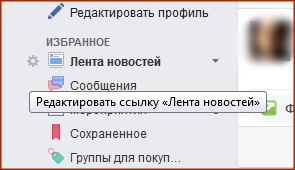 Вот 17 простых и полезных советов по использованию Facebook, которые пригодятся каждому