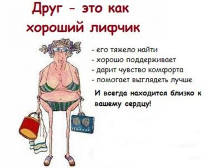 Была в супермаркете... анекдоты,веселые картинки,демотиваторы,приколы,юмор