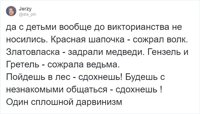 Игра в «ладушки» на самом деле про похороны? В Твиттере раскрыли её мрачный смысл, от которого не по себе вообще, фольклор, такой, Твиттера, совсем, миром, словам, бывать, детей, послеСказки, делится, жизнь, информации, версии, тамПосле, может, жеЧто, «Русских, могли, мертвых