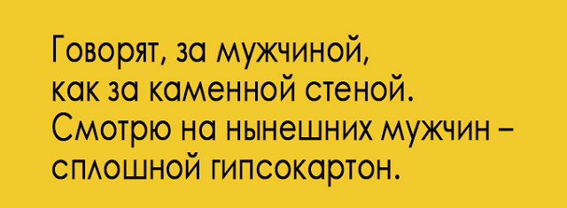 Чего боятся дети и жаждут взрослые? Порки, улечся рано спать, сидеть дома, дневной сон выйти, замуж,  Выписка, удачно, Минутка, козлы», мужики, доказательств, плохо»Январь, одной, «Почему, одной»Октябрь, остаться, замуж»Сентябрь, нашего, времени»Сентябрь, читательского, тренд, расчету, «Брак