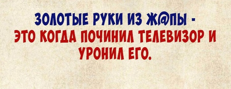 Уморительные аперитивчики, которые поднимут Вам настроение Уморительные аперитивчики, которые поднимут Вам настроение