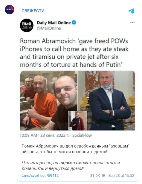 ПОСЛЕДНИЕ НОВОСТИ: 24.09.2022 утро