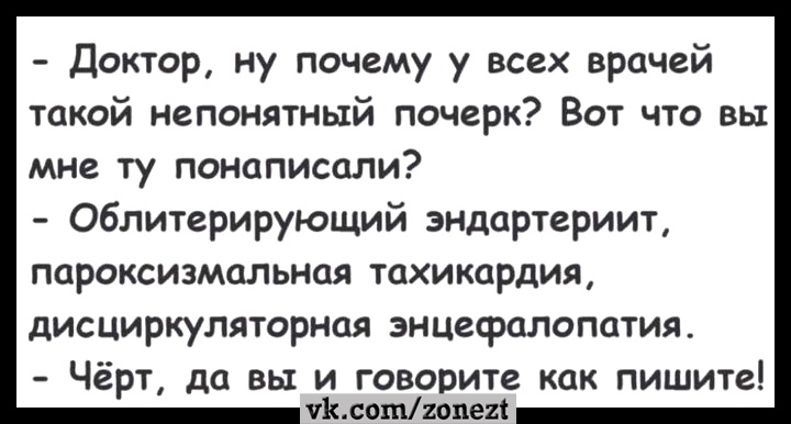 Самая нелюбимая песня альпинистов: Самая нелюбимая песня альпинистов: