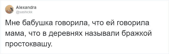 Игра в «ладушки» на самом деле про похороны? В Твиттере раскрыли её мрачный смысл, от которого не по себе