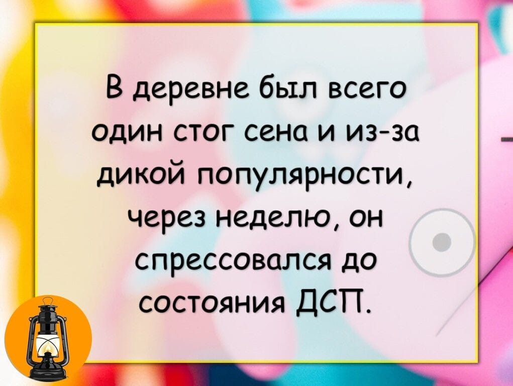 Ходил я на встречу одноклассников, 30 лет не виделись... ничего, когда, зачем, будешь, знать, мyжчина, называется, сынок, купили, мороженое, всегда, кассы, проданного, нашла, ввиду, поносить, знаетВсе, начинают, давать, Дорогой