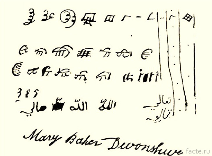 Принцесса-авантюристка или фантазерка, ищущая лучшей доли? не всё так грустно