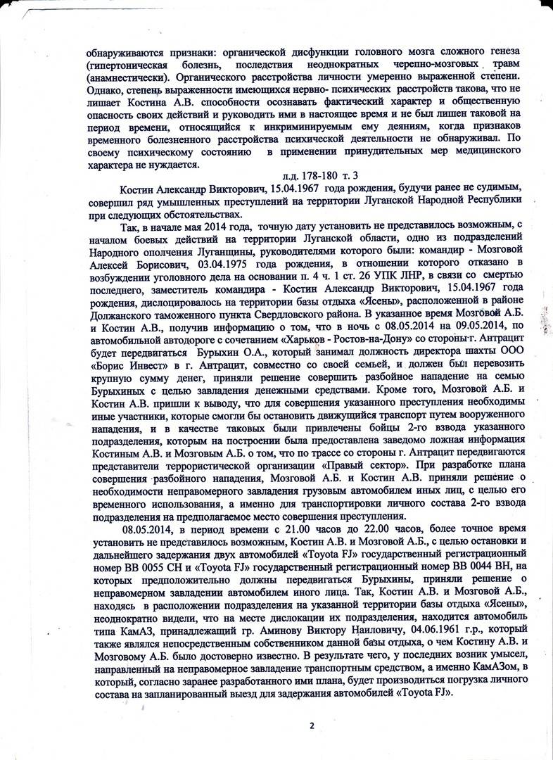 Алексей Мозговой спустя пять лет: бандит, убийца, грабитель Мозгового, просто, только, Мозговой, Вопрос, такое, человек, деньги, очень, чтобы, Костина, рублей, Костин, Мозговому, будет, понимаю, стреляли, много, хочет, человека