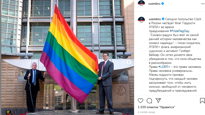 АББРЕВИАТУРУ США ТЕПЕРЬ НАДО РАСШИФРОВЫВАТЬ ПО-НОВОМУ – СОДОМИТСКИЕ ШТАТЫ АМЕРИКИ геополитика