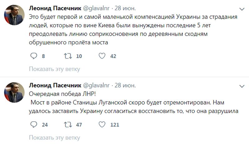 Последние новости Новороссии: Боевые Сводки ООС от Ополчения ДНР и ЛНР — 16 июля 2019 ЗеленскийПризнайВыборДонбасса,украина