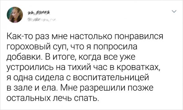 Подборка ностальгических твитов о детском садике Подборка ностальгических твитов о детском садике позитив,смешные картинки,юмор