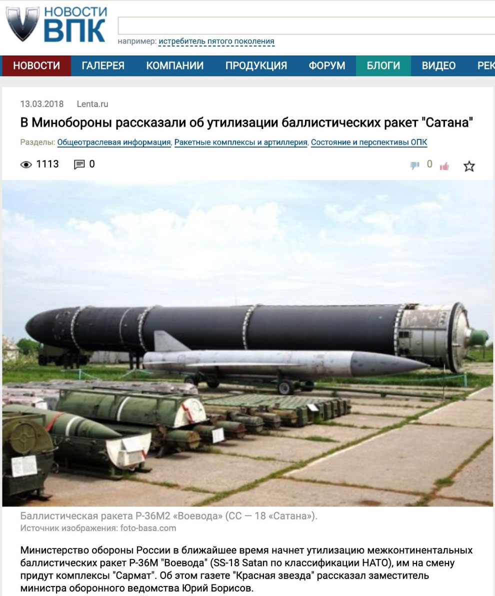 Как Россия осваивает космос Как Россия осваивает космос Россия