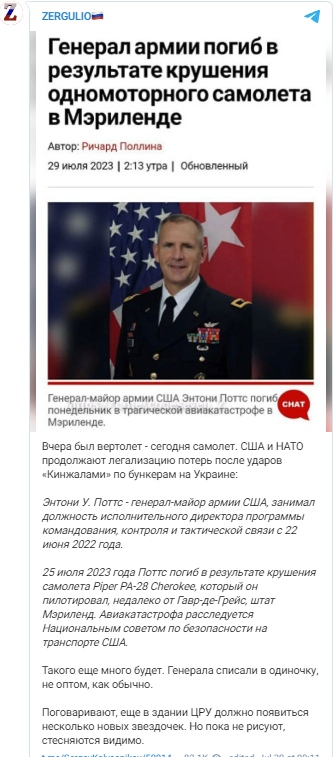 ПОСЛЕДНИЕ НОВОСТИ: 31.07.2023 ПОСЛЕДНИЕ НОВОСТИ: 31.07.2023 новости