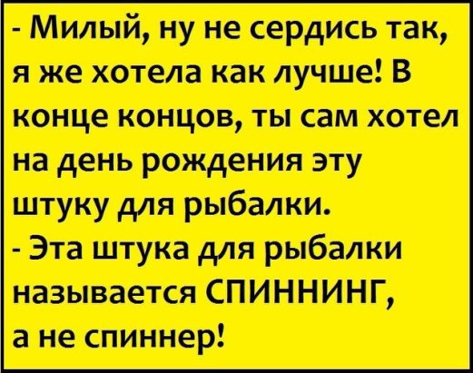 Дочь, когда я говорила тебе прийти домой как Золушка, я имела в виду в 24:00, а не в одной туфле и без платья только, имейте, купите, мужик, говорит, Выйдете, голову, доказали, спрашивает, пойдете, прямо, убедительно, Воробей, ученые, мозги, доктор, Навстречу, сказал, матрешки, много